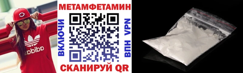 сколько стоит Якутск ОМГ ОМГ ONION АМФЕТАМИН VHQ