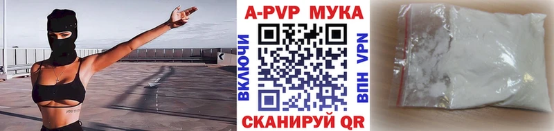 A-PVP СК КРИС  купить наркоту  Якутск 