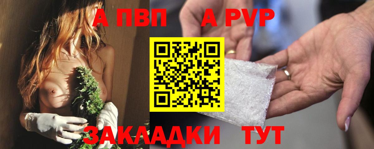 APVP СК КРИС Якутск