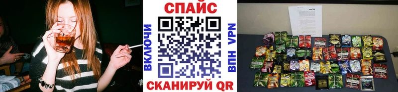 купить закладку  Якутск  Бутират бутандиол 