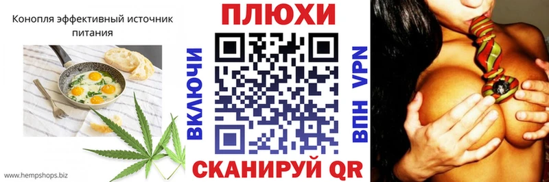 ссылка на мегу tor  Якутск  Canna-Cookies марихуана 