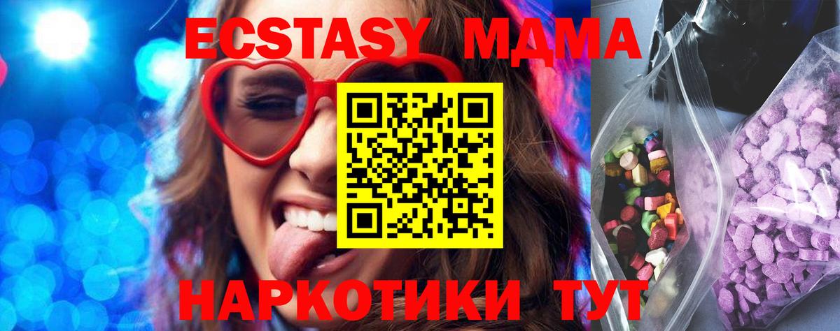 Ecstasy louis Vuitton Якутск