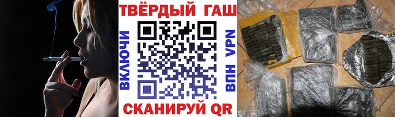 Гашиш Изолятор Якутск