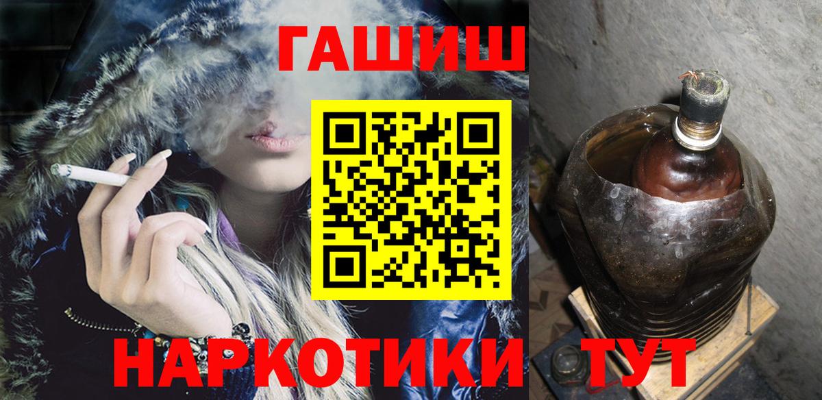 Лсд 25  Меф  Марихуана  Вход с VPN  МДМА  Магазины продажи наркотиков  ГАШИШ  КЕТАМИН  Кокаин  Якутск  Бошки Шишки  Мефедрон  