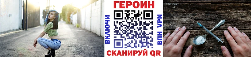 Героин гречка  где купить наркоту  Якутск 