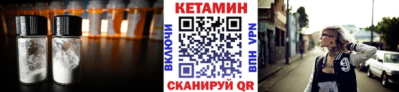 КЕТАМИН ketamine  kraken зеркало  Якутск 