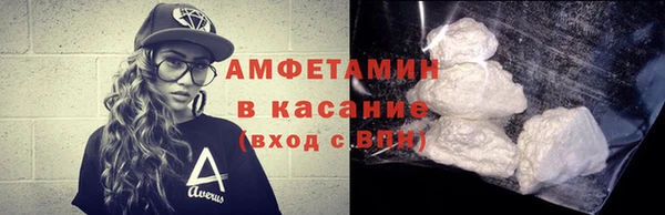 стаф Магас