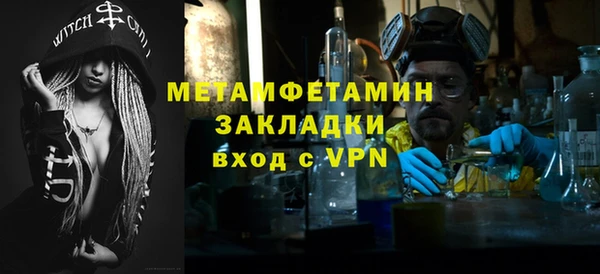 шишки Магадан