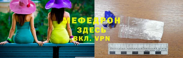 2c-b Майский