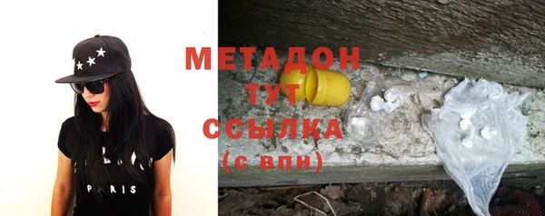 шишки Магадан