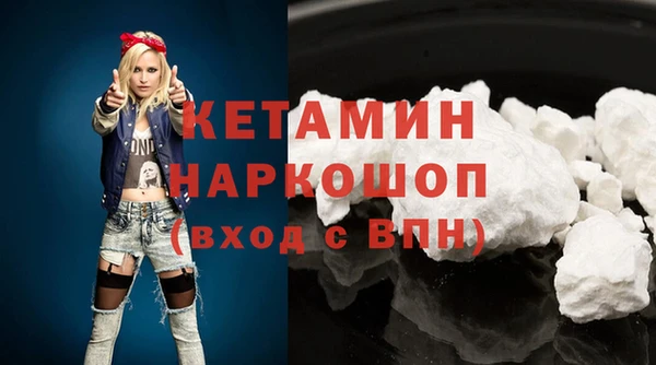 стаф Магас