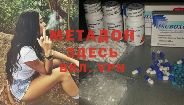 шишки Магадан