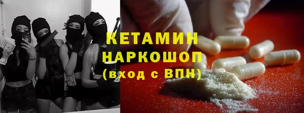 марки nbome Липки