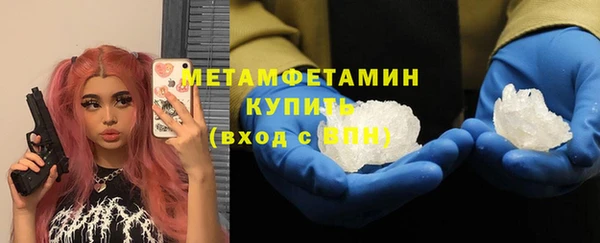 2c-b Майский