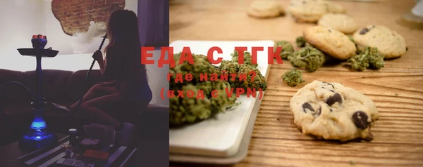 стафф Елабуга