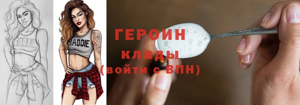 марихуана Бородино