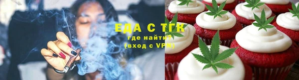 стаф Магас