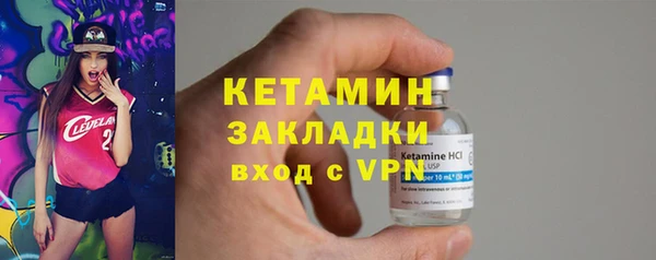 синтетический гашиш Лиски