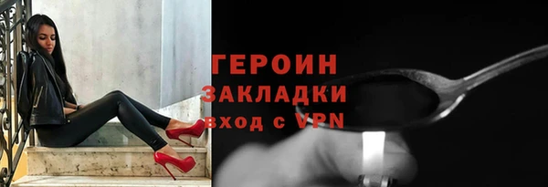 jwh Медногорск