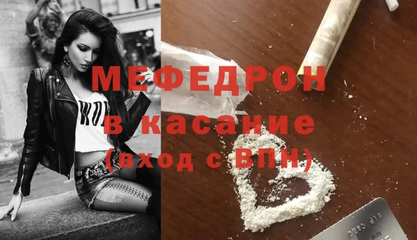 таблы Мегион