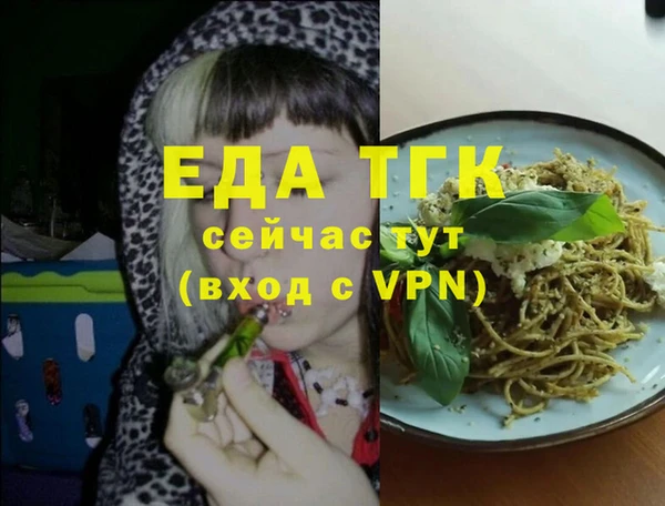 тгк Медвежьегорск
