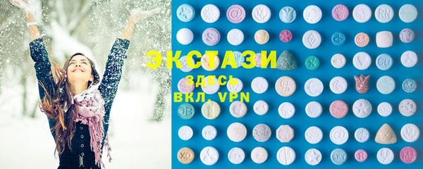 тгк Медвежьегорск
