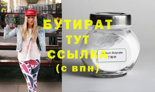 стаф Магас