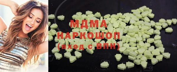 шишки Магадан