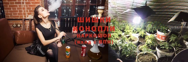 амфетамин Новозыбков