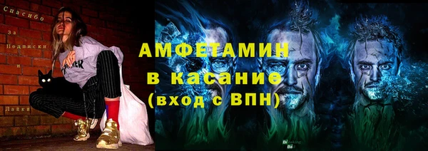 стаф Магас