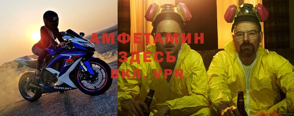 ALPHA PVP Новодвинск