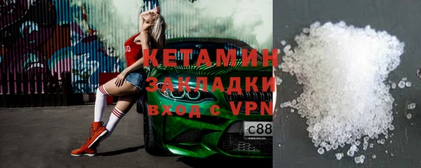 хмурый Бронницы