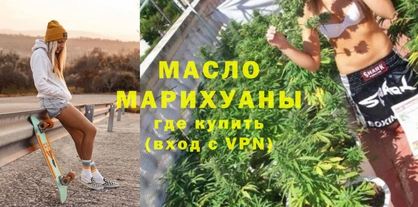 кристаллы Горно-Алтайск