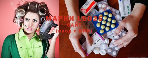 прущие крисы Бугульма