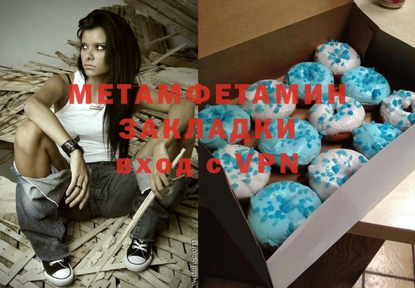 2c-b Майский