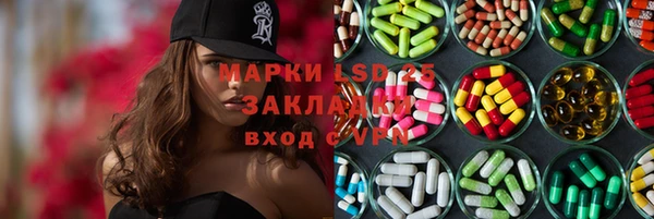 2c-b Майский