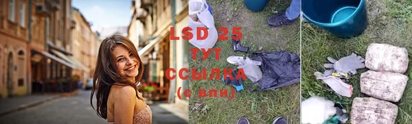 марки lsd Горнозаводск