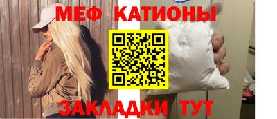 метадон Камышлов