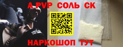 метадон Камышлов