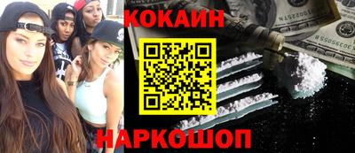 альфа пвп Кандалакша