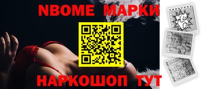 альфа пвп Кандалакша