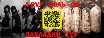 метадон Камышлов