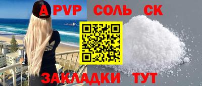 метадон Камышлов