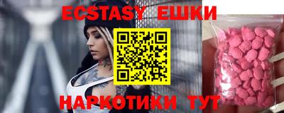 альфа пвп Кандалакша
