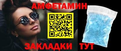 альфа пвп Кандалакша