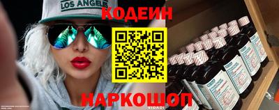 метадон Камышлов
