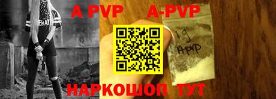 apvp Кимры