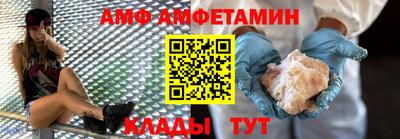 альфа пвп Кандалакша