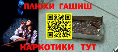 альфа пвп Кандалакша