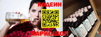 альфа пвп Кандалакша